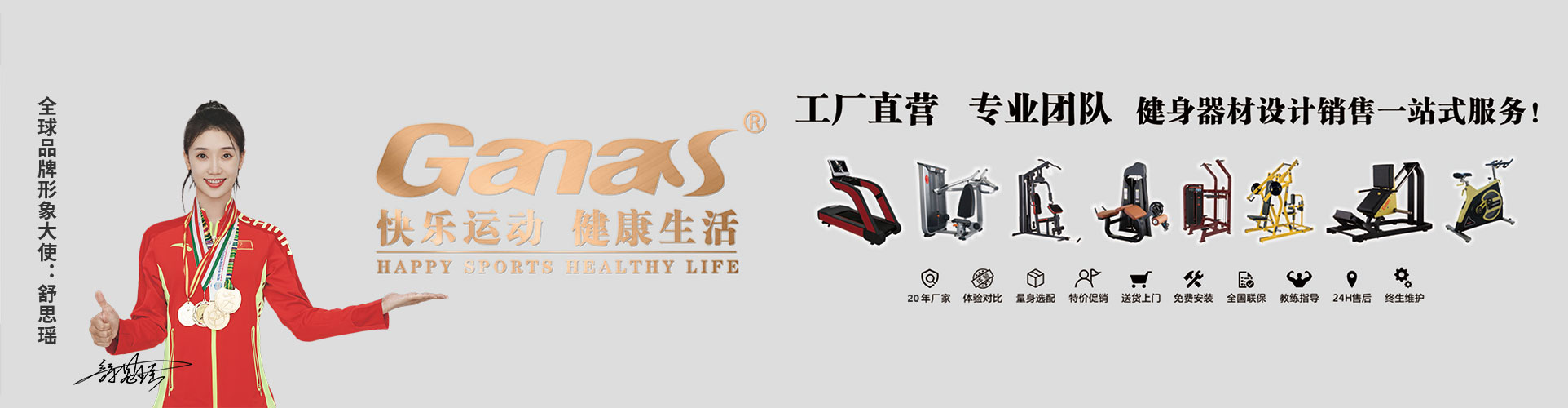 泡芙视频免费观看网健身器材廠家批發