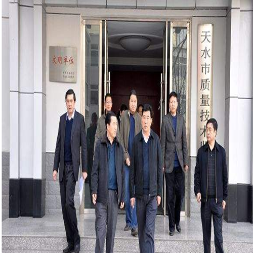 甘肅-天水市質量監督局