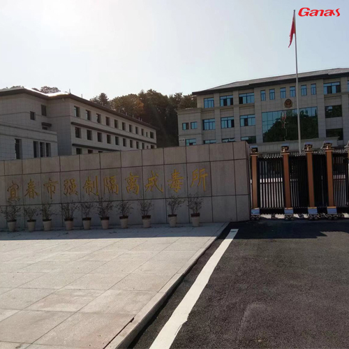 江西省宜春市袁州區強製隔離戒毒所健身房案例 單位健身器材批發