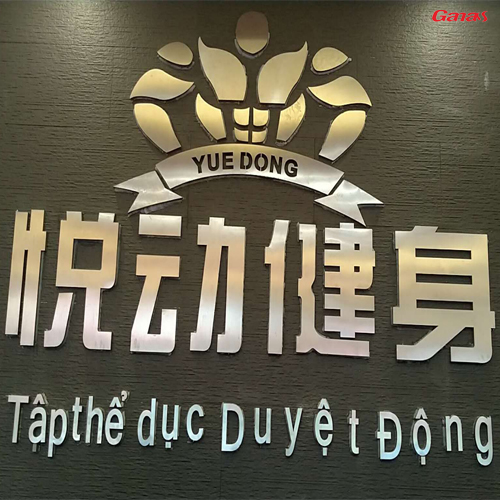 雲南河口悅動健身房1000平方-35萬全包價