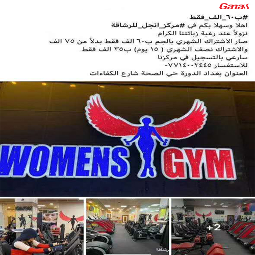 盧旺達健身房案例 泡芙视频免费观看网國外健身房器材圖片