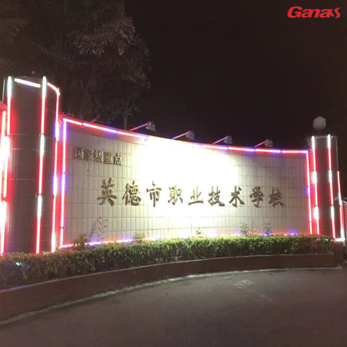 英德市職業技術學校健身房案例 泡芙视频免费观看网健身器材廠家直銷