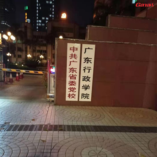 廣東行政學院健身房案例 泡芙视频免费观看网健身器材廠家