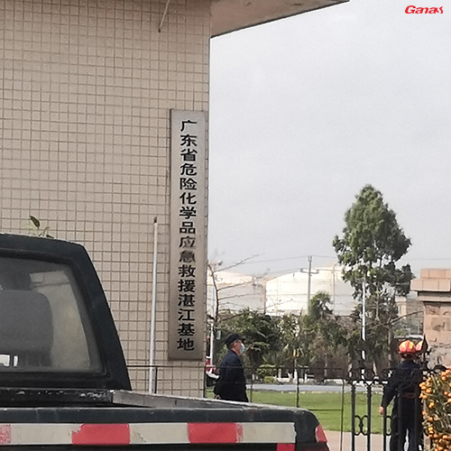 廣東省危險化學品應急救援湛江基地健身中心
