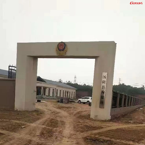 湯陰縣公安拘留所健身房