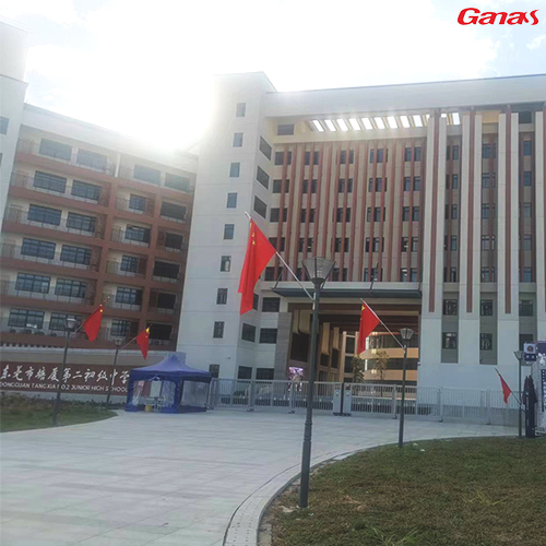 東莞市塘廈鎮塘廈第二初級中學