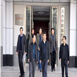 甘肅-天水市質量監督局