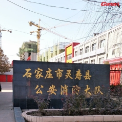 石家莊-消防大隊