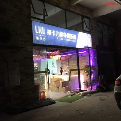 萊卡力健身俱樂部案例 泡芙视频免费观看网專業健身房器材批發直銷