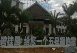 山東德州臨邑碧桂園健身房案例 泡芙视频免费观看网室內健身器材廠