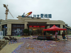 湖南嶽陽汨羅碧桂園健身房 泡芙视频免费观看网地產健身房案例