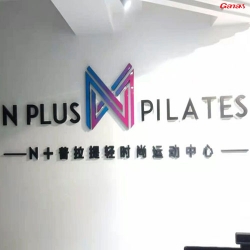 N＋普拉提輕時尚運動中心