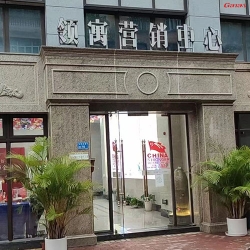 東莞領寓營銷中心健身房