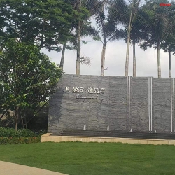 海南逸品灣售樓部