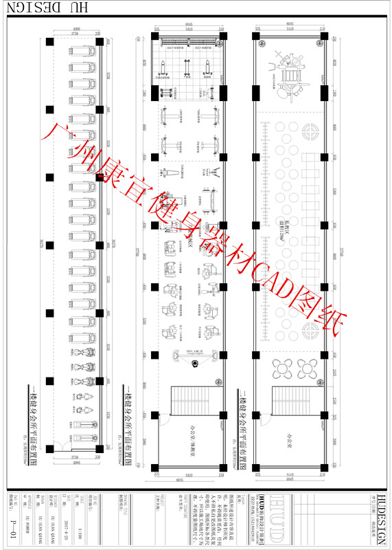 酒店健身房配置方案