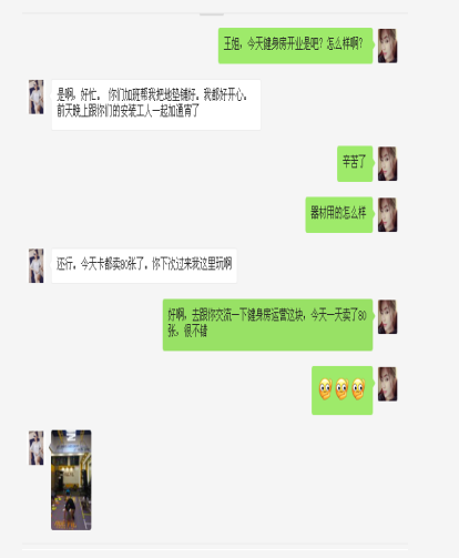 廣州跑步機廠家 廣州跑步機廠家