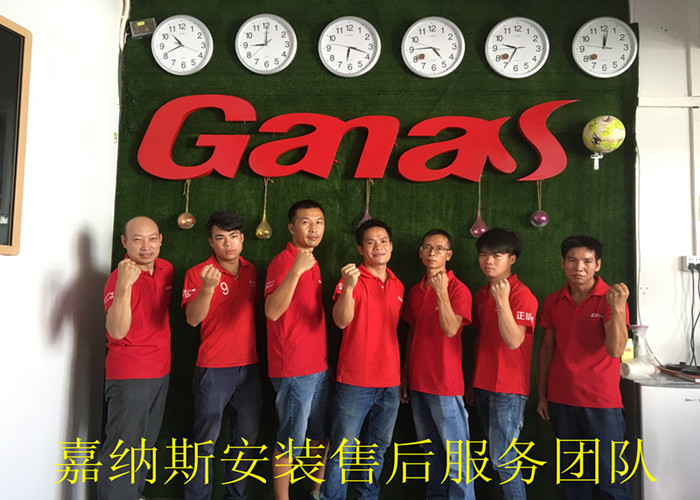 跑步機廠家