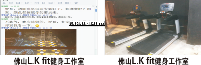 健身車生產廠家