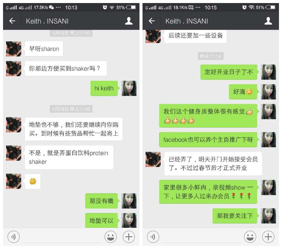 商用健身器材廠家