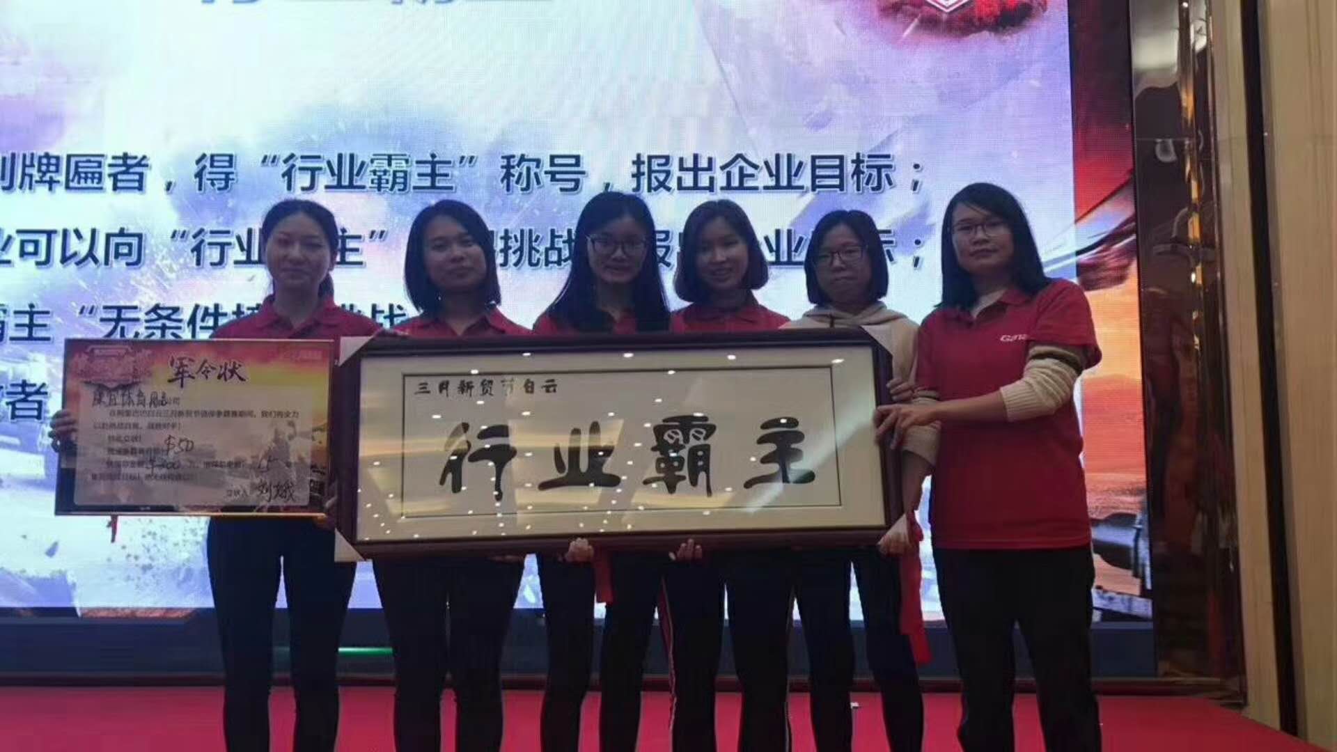 商用健身器材廠家