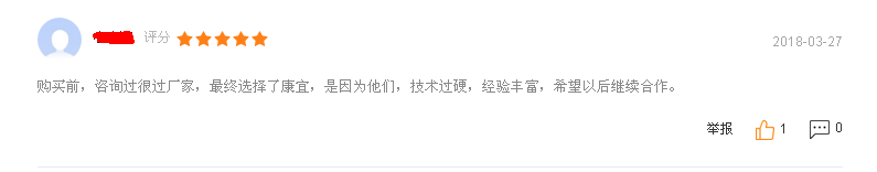 室內健身器材公司