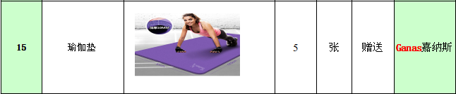 泡芙短视频污黄APP网站下载健身房