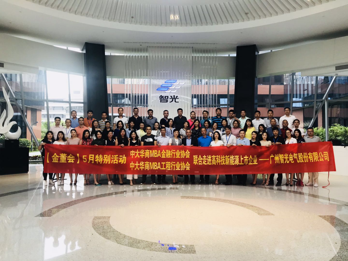 泡芙视频免费观看网健身器材公司劉總外出學習