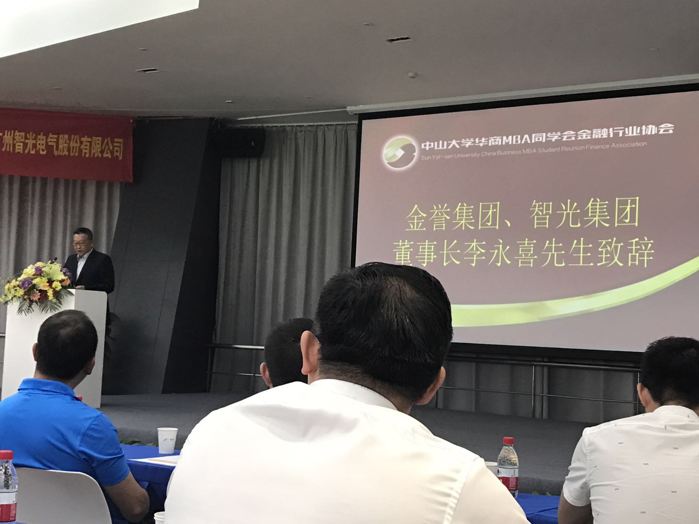 泡芙视频免费观看网健身器材公司劉總外出學習