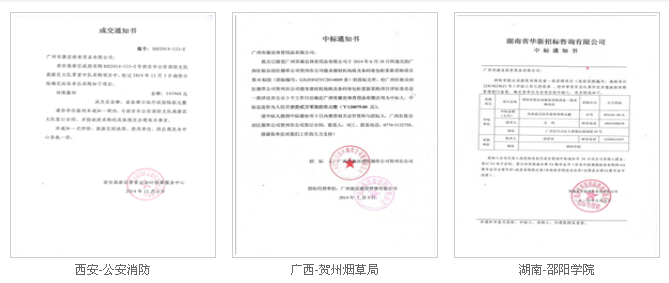 健身器材,泡芙视频免费观看网健身器材招標,健身房設備廠家