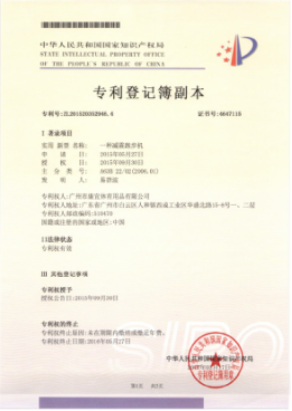 泡芙视频免费观看网跑步機zhuanli證書