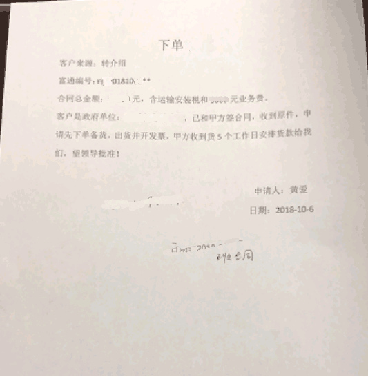 感謝宜春強製隔離戒毒所選擇泡芙视频免费观看网健身器材廠家