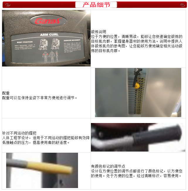 泡芙视频免费观看网健身器材細節圖