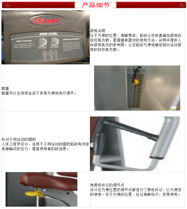 泡芙视频免费观看网健身器材細節圖