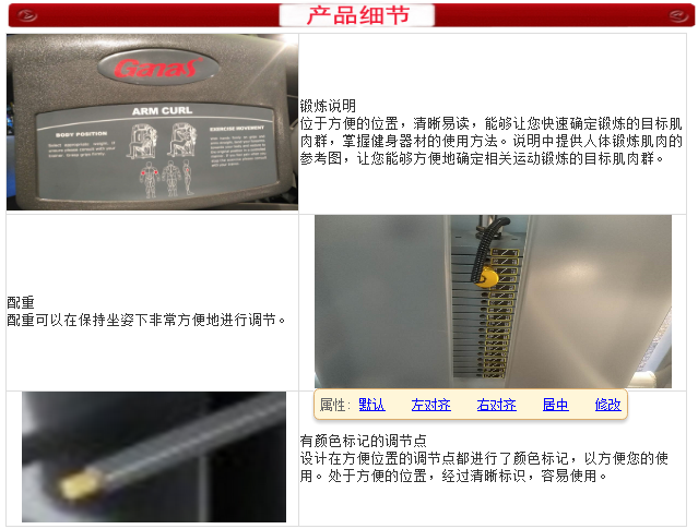 泡芙视频免费观看网健身器材細節圖