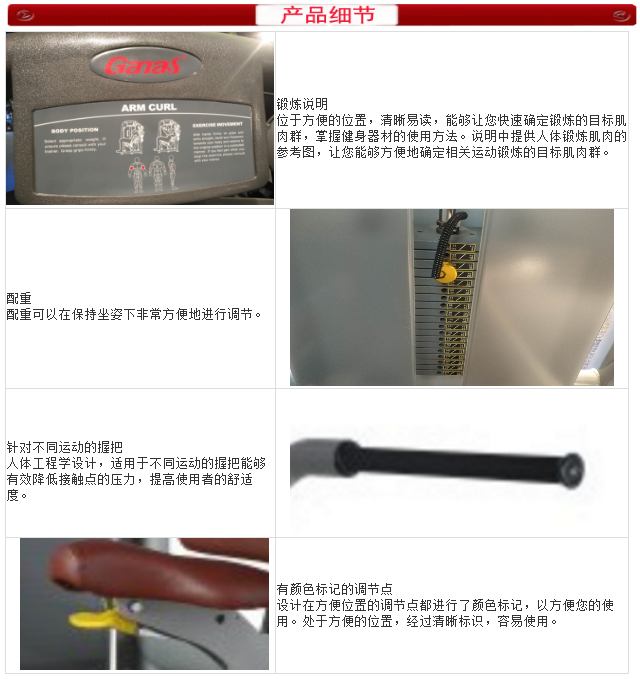 泡芙视频免费观看网健身器材細節圖