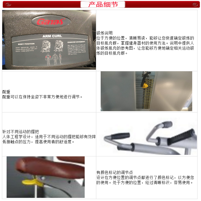 泡芙视频免费观看网健身器材細節圖