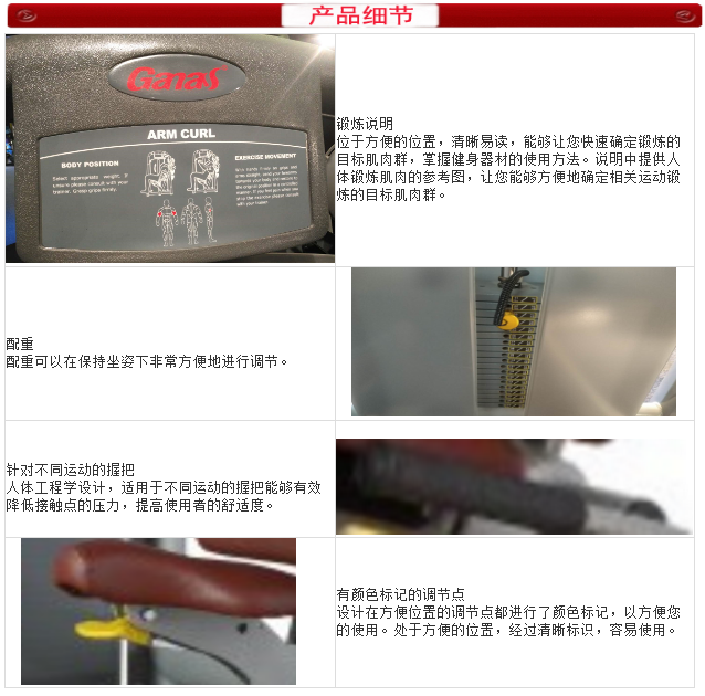 泡芙视频免费观看网健身器材細節圖