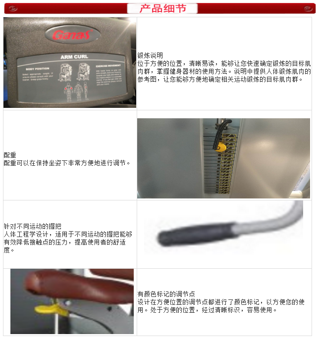 泡芙视频免费观看网健身器材細節圖