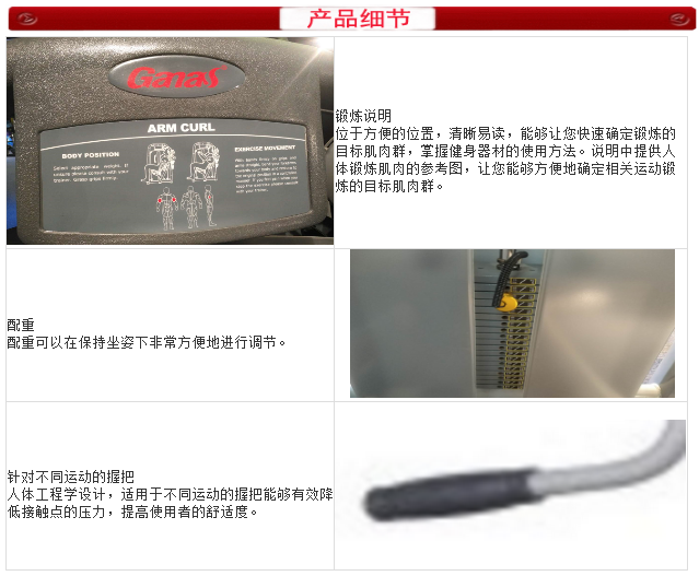 泡芙视频免费观看网健身器材細節圖