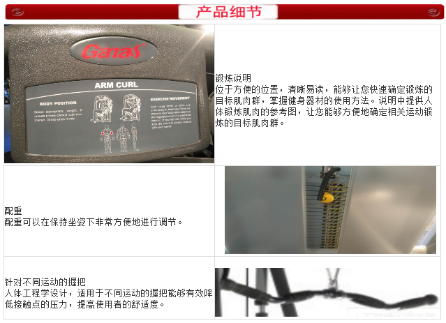 泡芙视频免费观看网健身器材細節圖