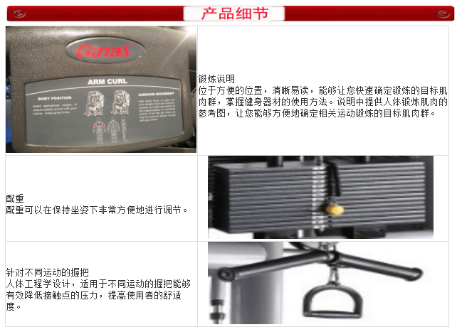 泡芙视频免费观看网健身器材細節圖
