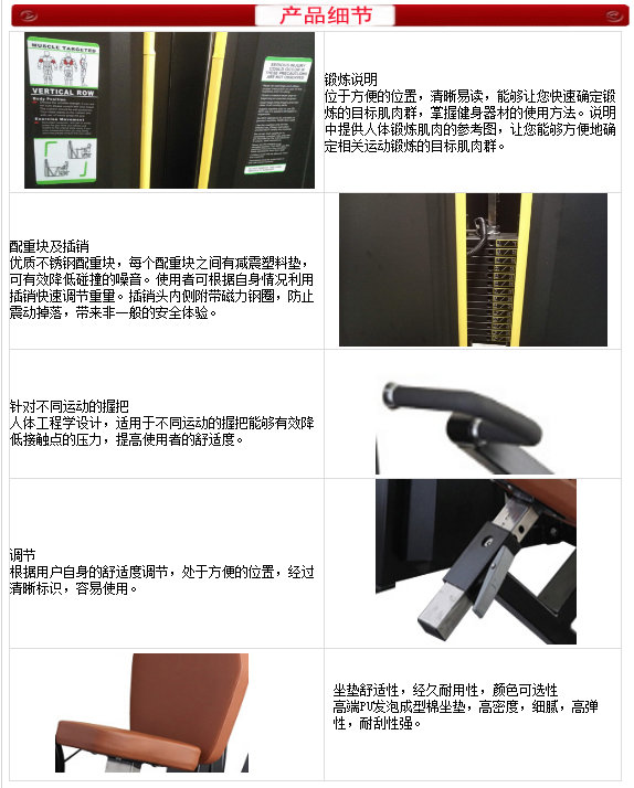 泡芙视频免费观看网健身器材細節圖