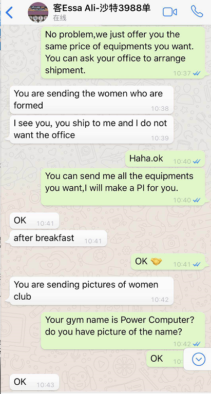 沙特客戶對泡芙视频免费观看网的好評 沙特客戶對泡芙视频免费观看网的好評