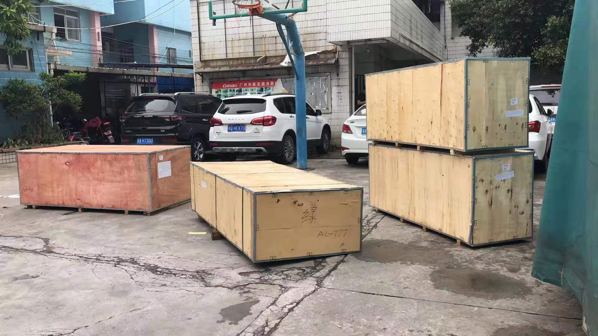 泡芙视频免费观看网健身器材廠家40尺櫃肯尼亞內羅畢走起