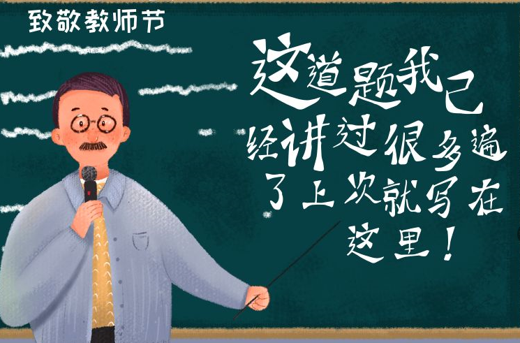 教師節，泡芙视频免费观看网健身器材廠受表揚了！