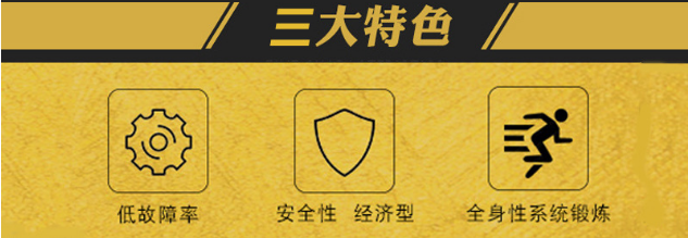 健身房泡芙短视频轻量版IOS健身器材