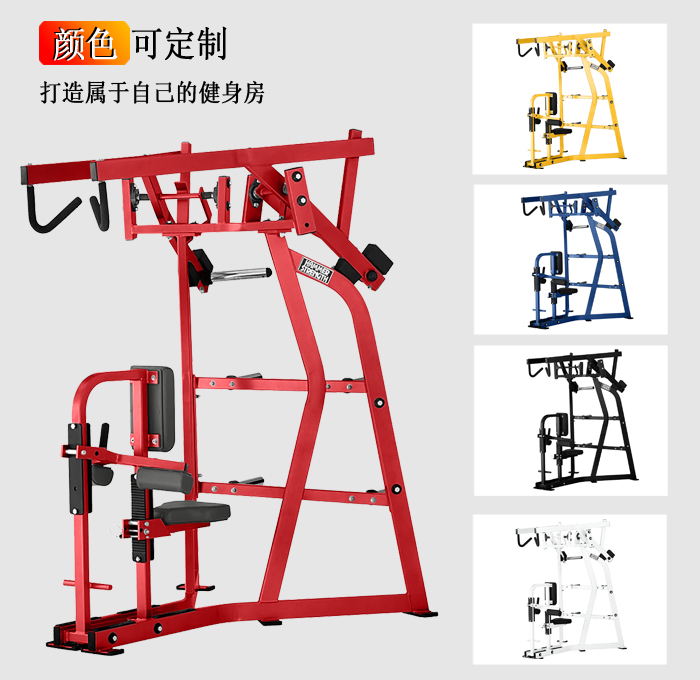 分動式劃艇高拉背訓練器
