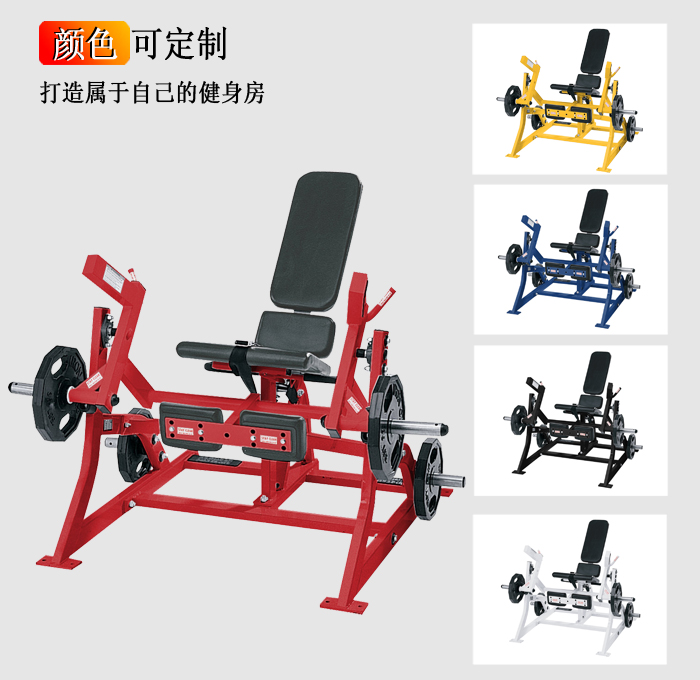 腿部分動伸展訓練器