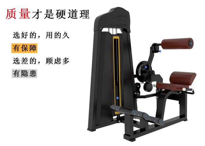 腹肌背脊二合一訓練器
