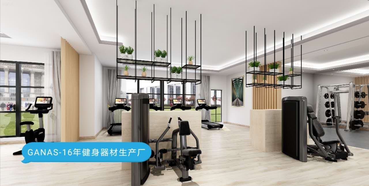 免費提供定製健身房效果圖